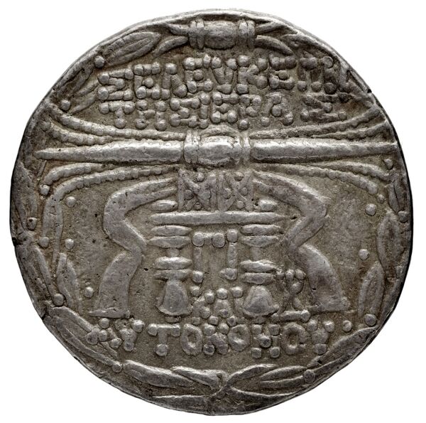 Seleuceia Pieria BMC Seleuceia in Pieria 16-23, реверс, bnf-iris