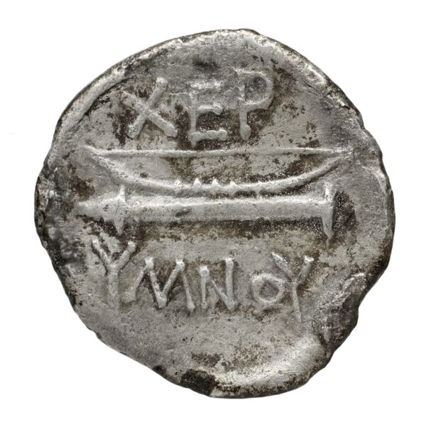 Chersonesus, Tauric Anokhin 2011 796-7, реверс, bnf-iris