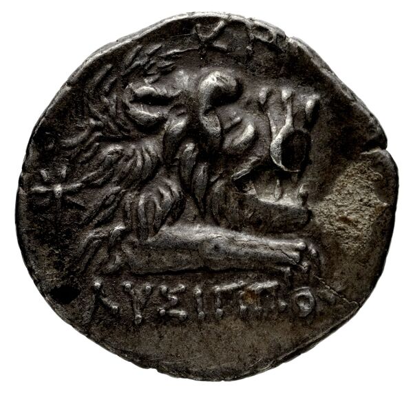 Cnidus Nordbø 1972 Series 13, реверс, bnf-iris
