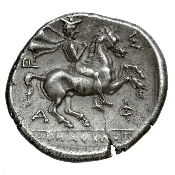 Pharsalus Lavva 2001 B. I.2-6, 10, 13, 15, 17, 20, реверс, BnF (IRIS)