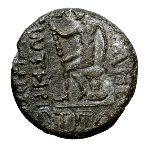 реверс Attambelus V of Characene Charax Spasinou Le Rider 1959 37