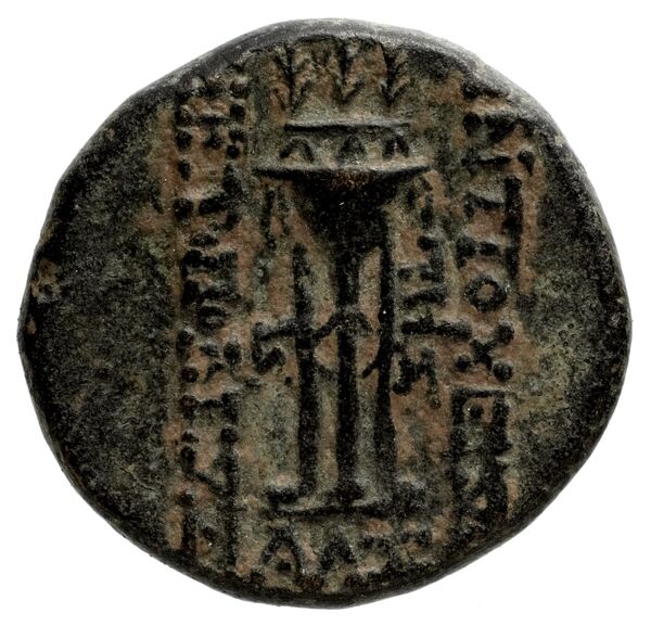 реверс Antioch, Syria Butcher 2004 Seleucid Era b