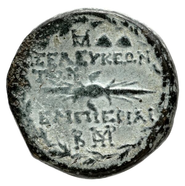 Seleuceia Pieria BMC Seleuceia in Pieria 7-10, реверс, bnf-iris