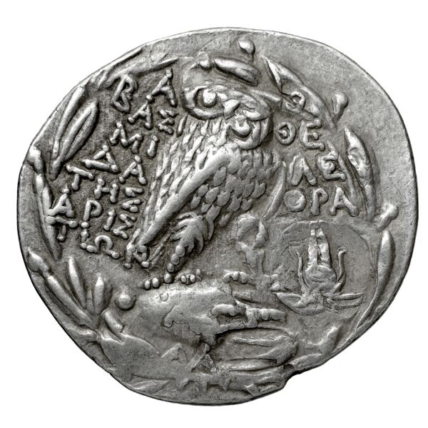 реверс Mithradates VI Athens Thompson 1961 1143-1146