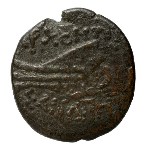 реверс Kingdom of the Cimmerian Bosporus Panticapaeum MacDonald 2005 193