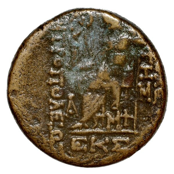 реверс Antioch, Syria Butcher 2004 Seleucid Era a