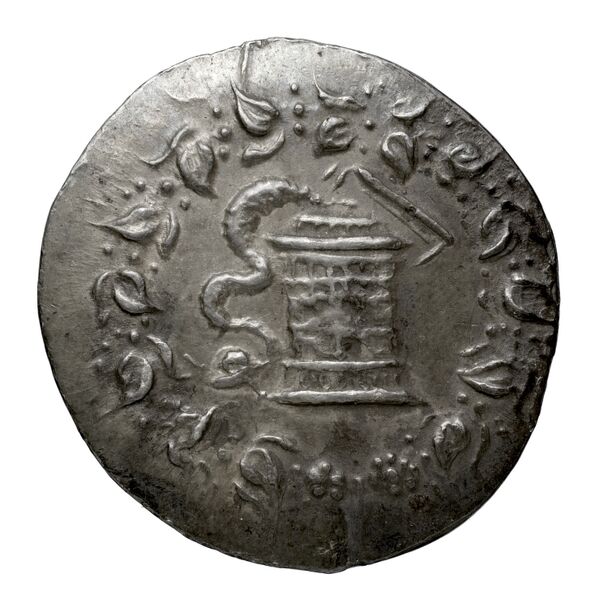 Ephesus Kleiner and Noe 1977 17, аверс, BnF (IRIS)