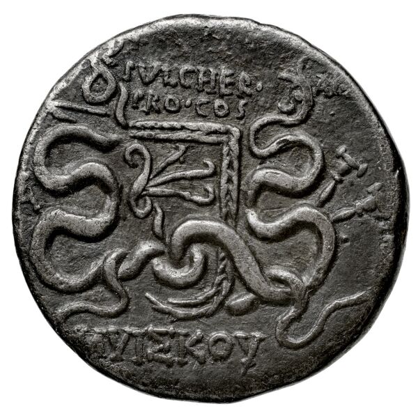 Ap. Claudius Ap. f. Pulcher, governor of Cilicia Apamea in Phrygia Metcalf 2017 VII, реверс, bnf-iris