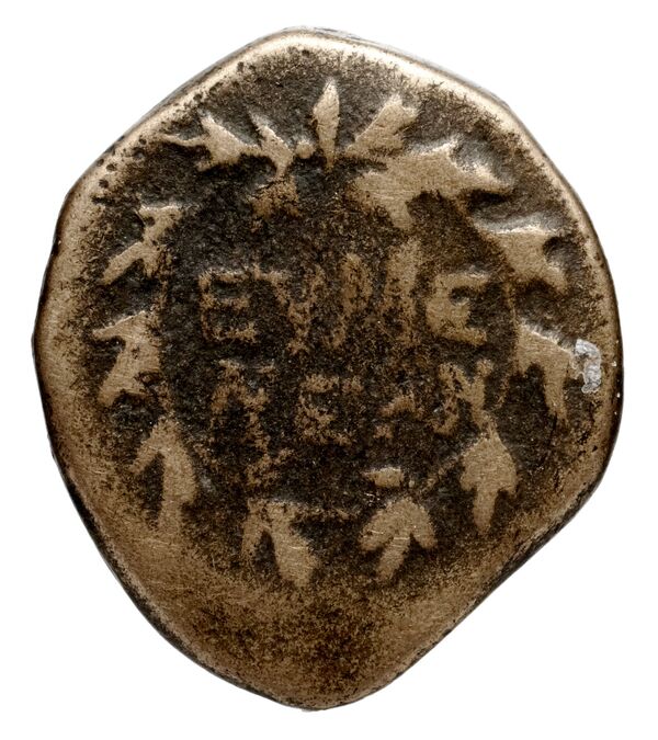 Eumeneia Ünal 2014 IV, реверс, BnF (IRIS)