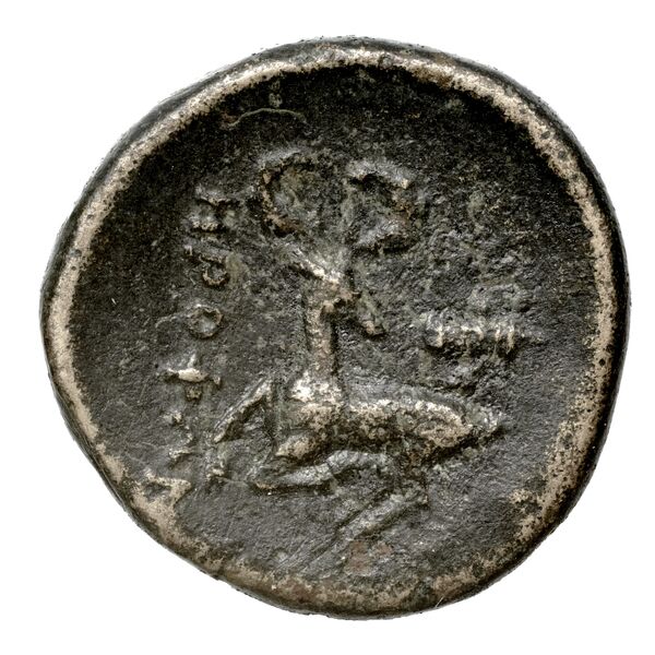 реверс Ephesus Kinns and Holt 2023 Period III, AE X