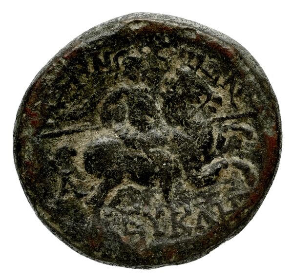 Magnesia ad Maeandrum Kinns 2006 5, реверс, BnF (IRIS)