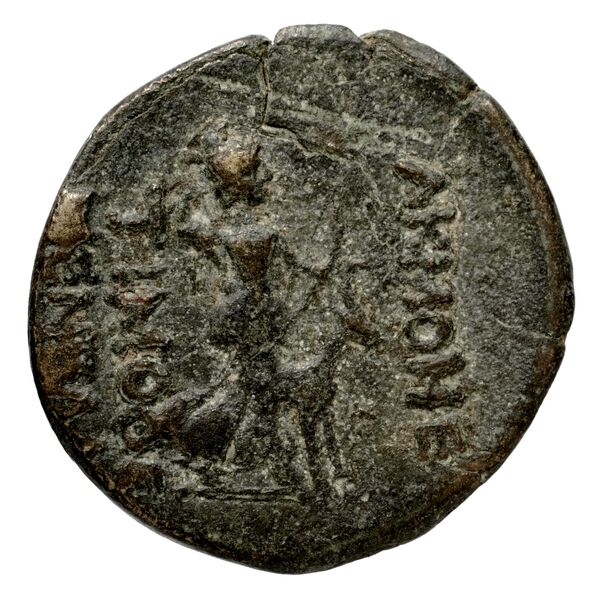 Acmoneia SNG Copenhagen Acmoneia 16, реверс, bnf-iris