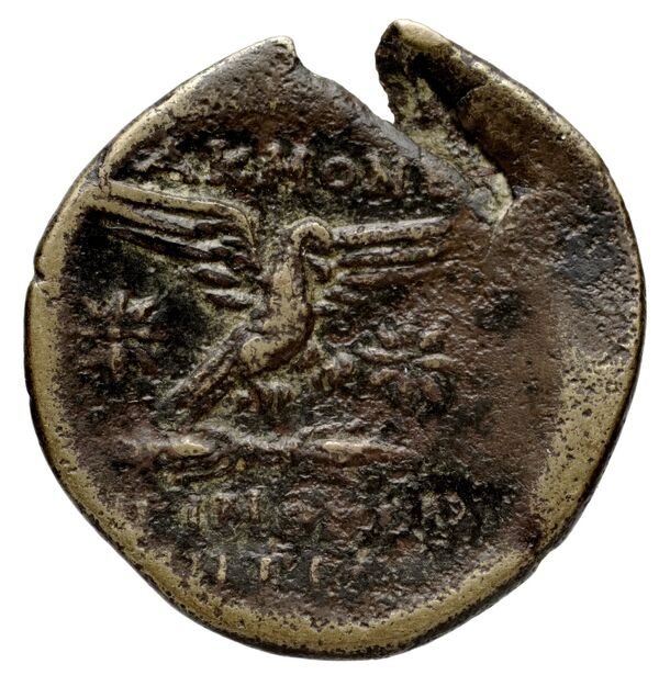 Acmoneia SNG Copenhagen Acmoneia 8-9, реверс, bnf-iris