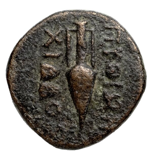 Chios Lagos 1998 Series 20, реверс, bnf-iris