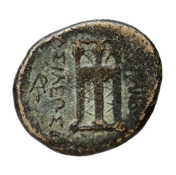 реверс Cassander Macedon AMNG III.2 9