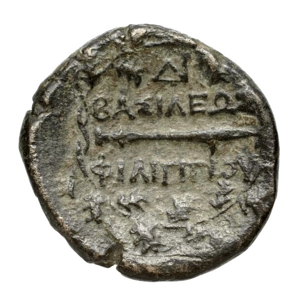 Philip V Macedon AMNG III.2 26-27, реверс, BnF (IRIS)