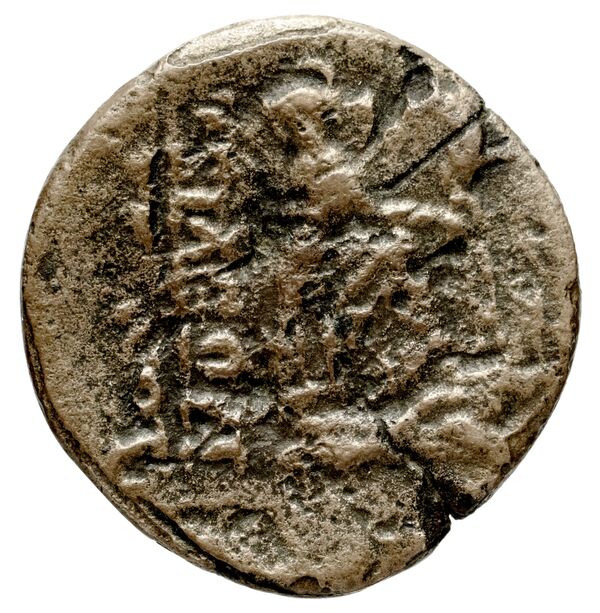 Tigranes II of Armenia Tigranocerta Kovacs 2016 124, реверс, BnF (IRIS)