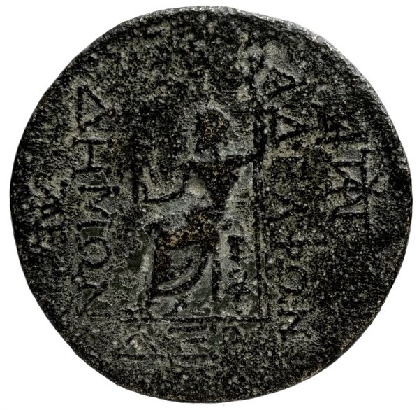 Antioch, Syria BMC Antioch 4, реверс, bnf-iris