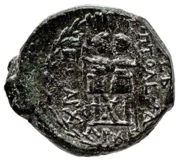 реверс Ptolemy of Chalcis Chalcis sub Libano Herman 2006 4