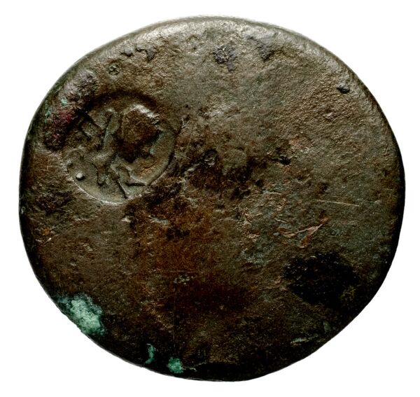 Byblus SNRIS 2008 7, аверс, bnf-iris