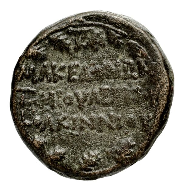 Macedonians Macedon MacKay 1968a 7, реверс, BnF (IRIS)