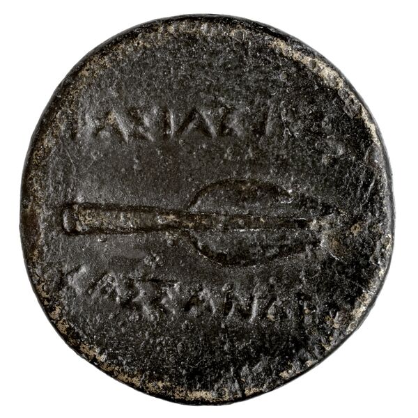Cassander Macedon AMNG III.2 10, реверс, bnf-iris