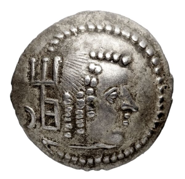 Himyarite Kingdom Arabia Huth 2010 436-443, аверс, bnf-iris