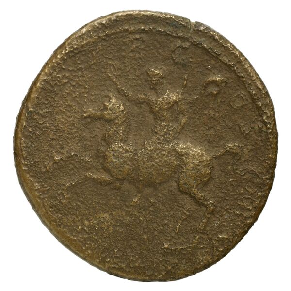 RIC II, Part 3 (second edition) Hadrian 641, реверс, BnF (Bibliothèque nationale de France)