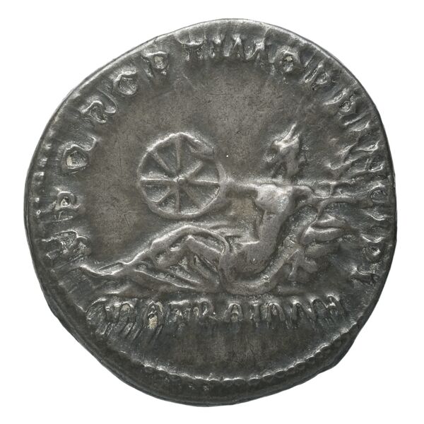 реверс RIC II Trajan 266 (denarius)