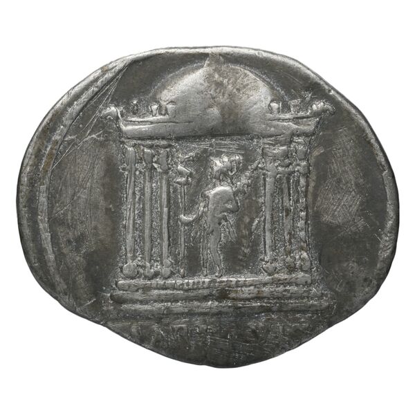реверс RIC I (second edition) Augustus 74B