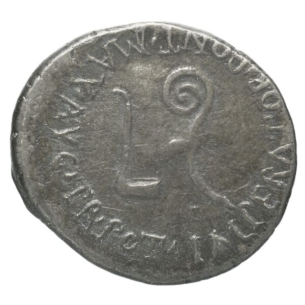 реверс RIC I (second edition) Gaius/Caligula 63