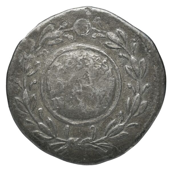 реверс RIC I (second edition) Claudius 121