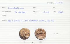 реверс ABC 2795