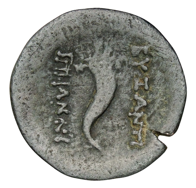 CN Type cn.byzantium.1_ed.82, реверс, cn-coins