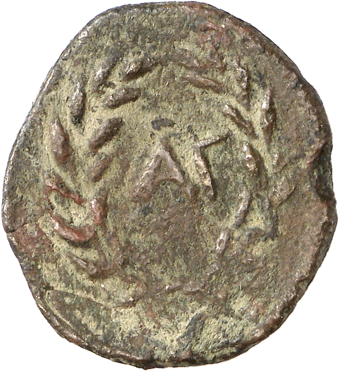 CN Type cn.agathopolis.1_ed.2, реверс, cn-coins