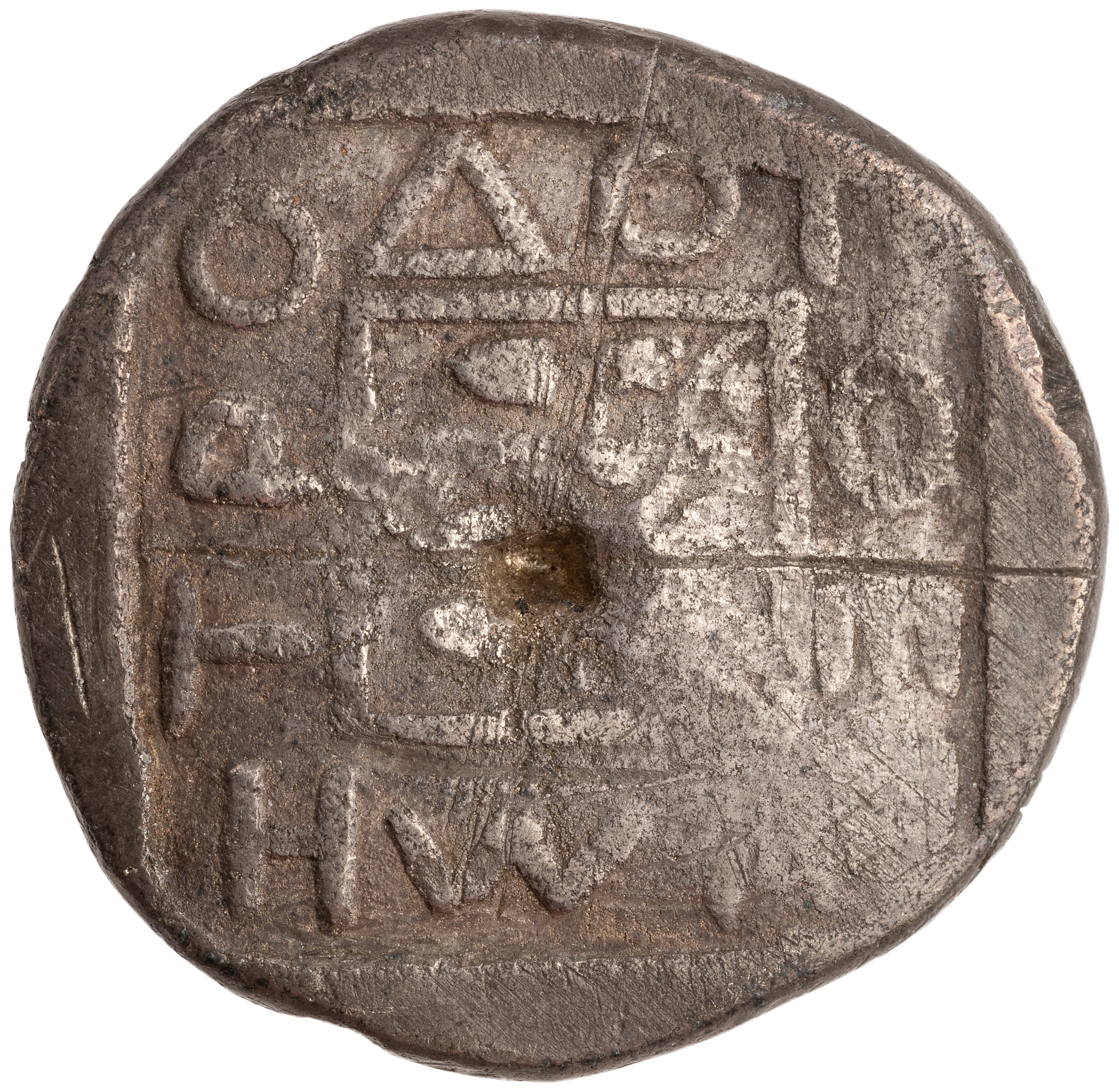 CN Type cn.maroneia.1_ed.43, реверс, cn-coins