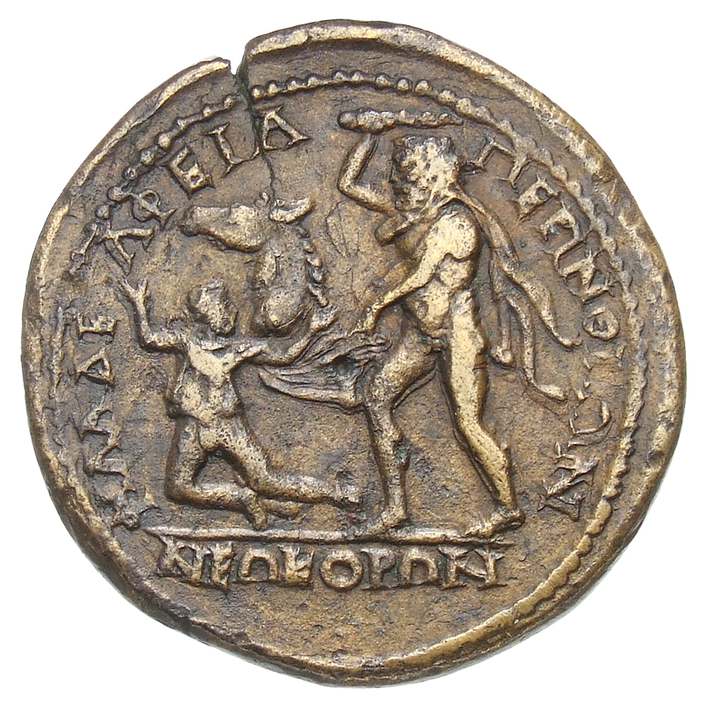 реверс CN Type cn.perinthus.1_ed.330