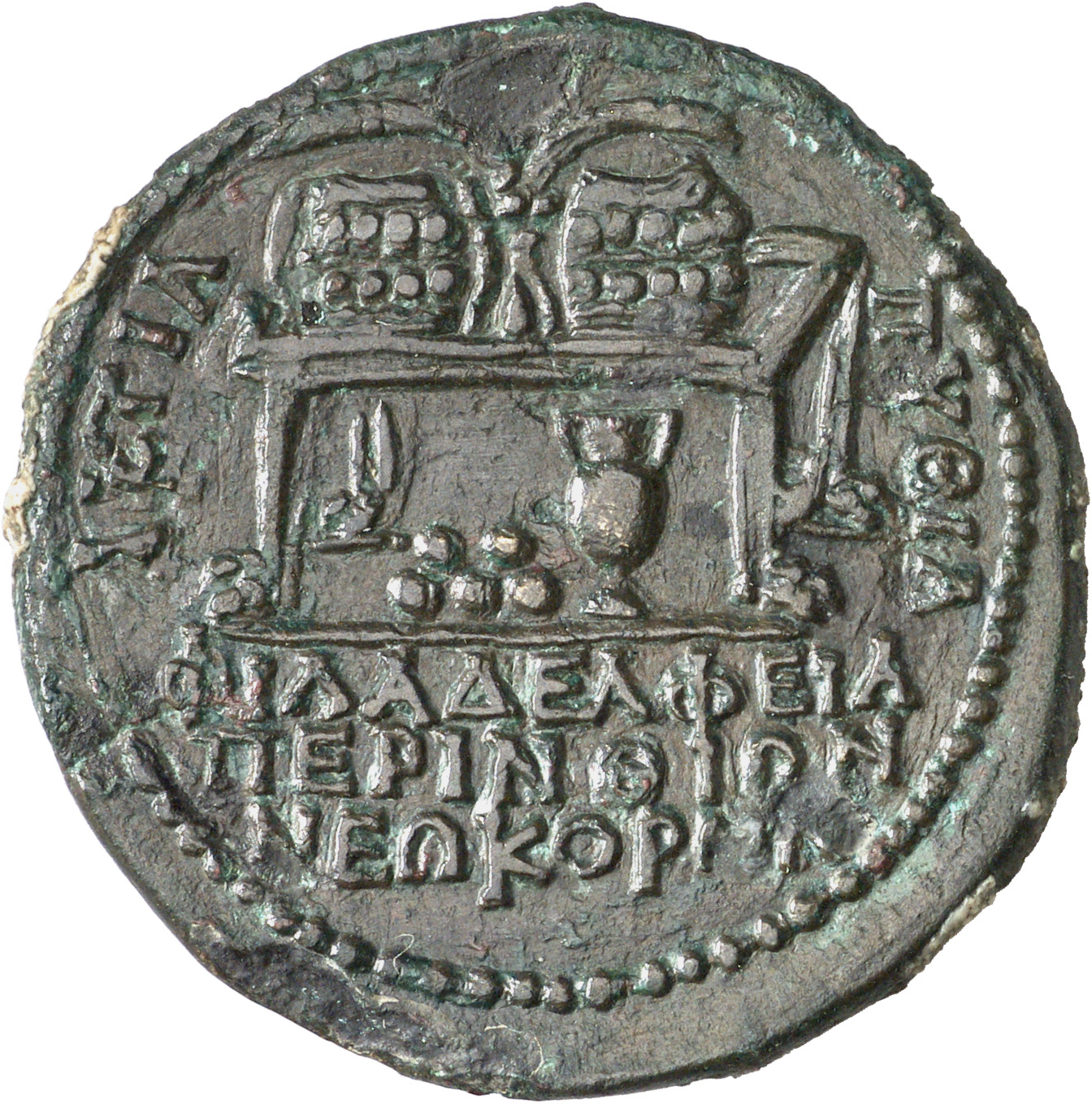 реверс CN Type cn.perinthus.1_ed.268