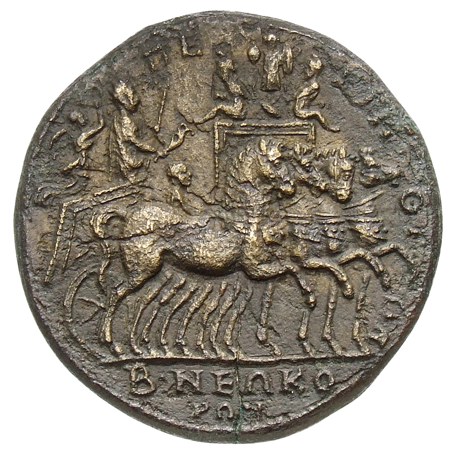 реверс CN Type cn.perinthus.1_ed.358