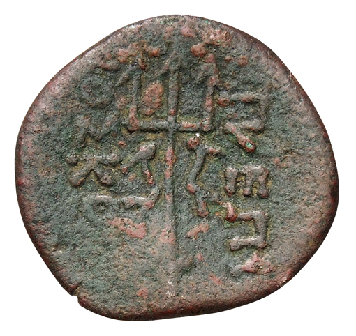 реверс CN Type cn.byzantium.1_ed.70