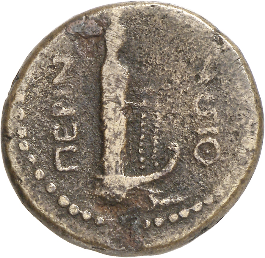 CN Type cn.perinthus.1_ed.113, реверс, cn-coins