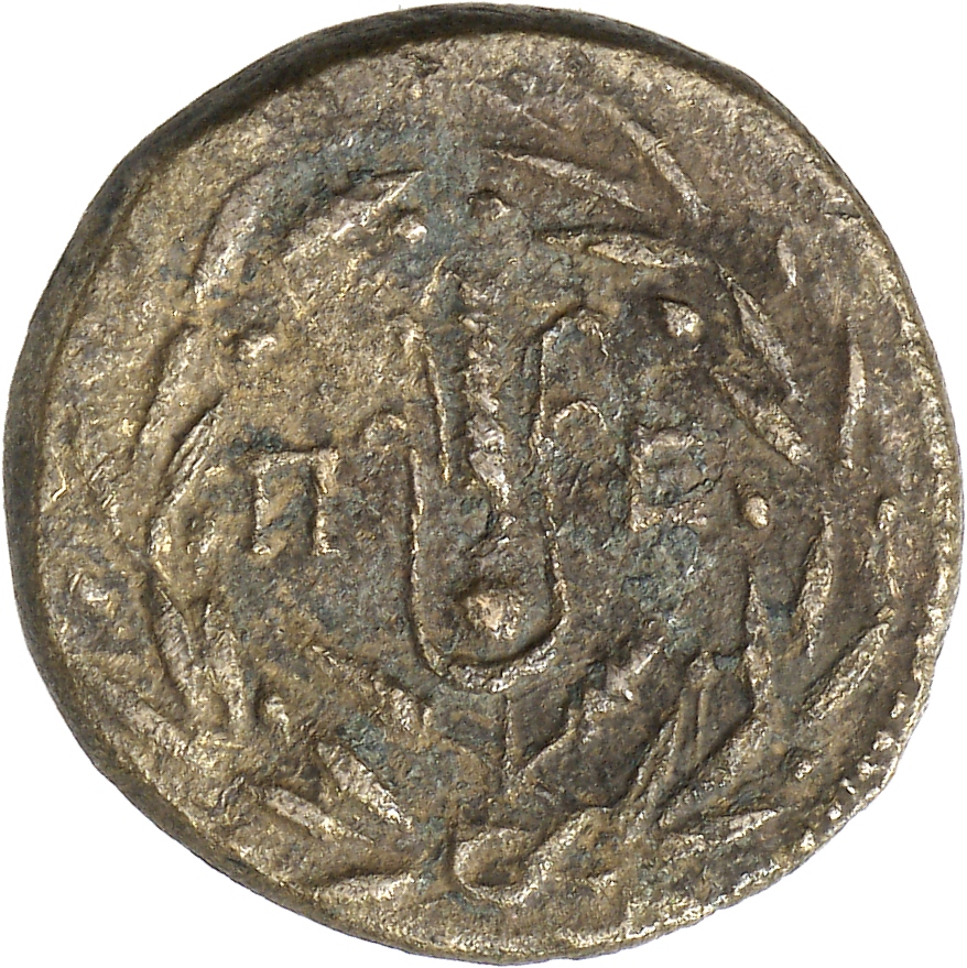 CN Type cn.perinthus.1_ed.116, реверс, cn-coins