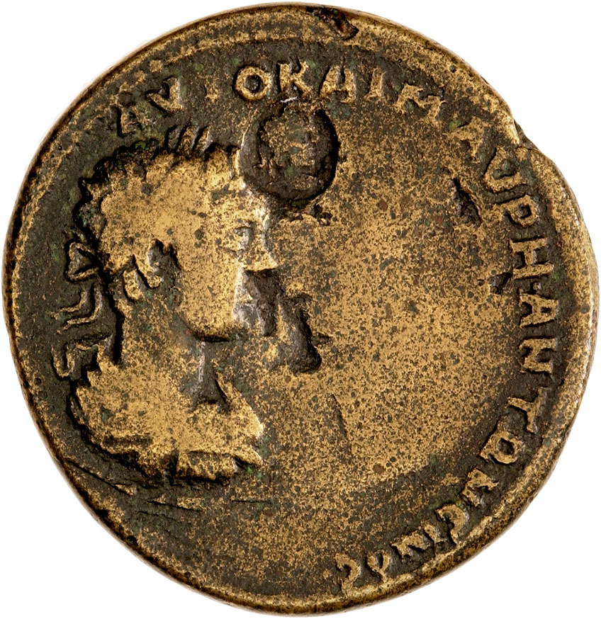 obverse CN Type 4999