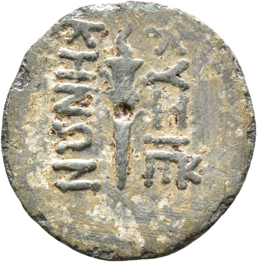 CN Type 19959, реверс, cn-coins