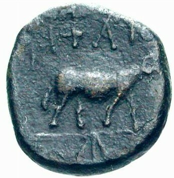CN Type cn.hephaestia.1_ed.16, реверс, cn-coins
