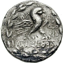 реверс CN Type 2488
