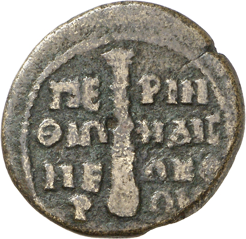 CN Type cn.perinthus.1_ed.92, реверс, cn-coins