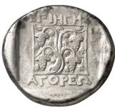 CN Type cn.maroneia.1_ed.147, реверс, cn-coins