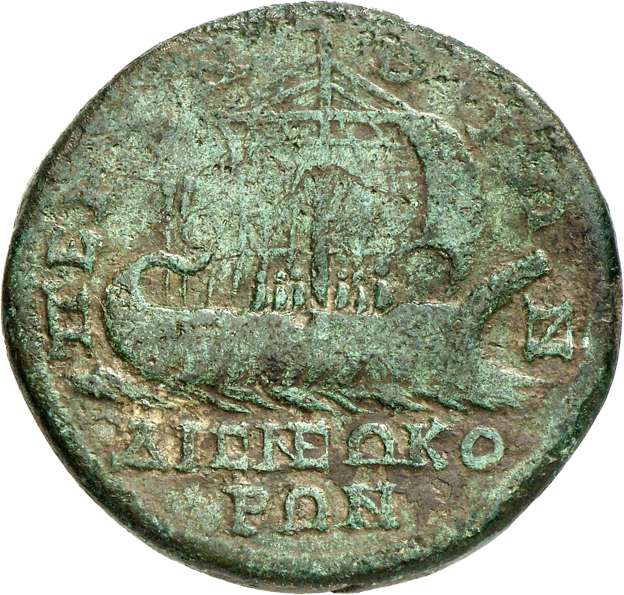 реверс CN Type cn.perinthus.1_ed.373