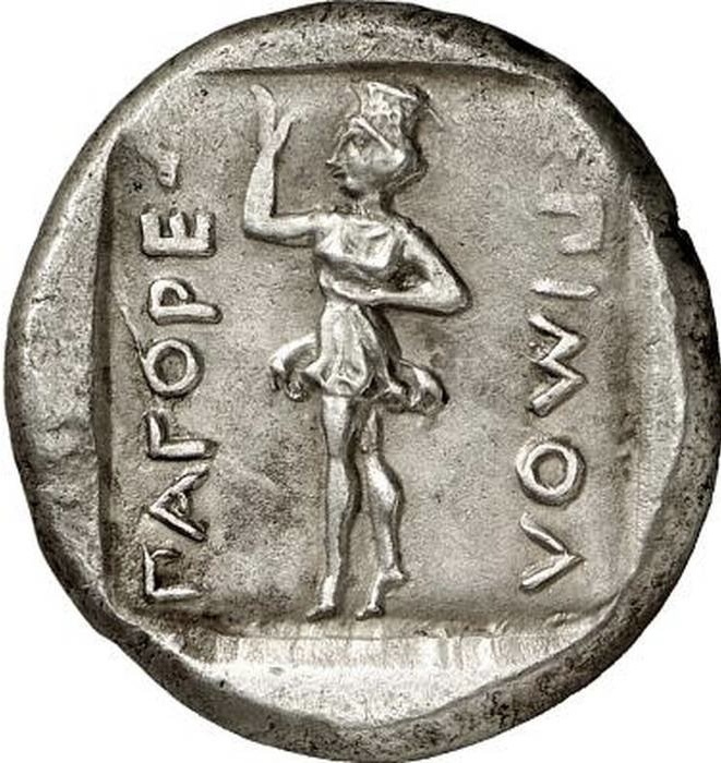 CN Type cn.abdera_thrace.1_ed.149, реверс, cn-coins